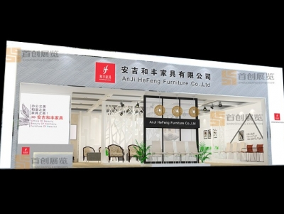 和豐 家具房產(chǎn)展臺搭建