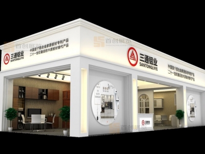 三通鋁業(yè) 建材門窗會(huì)展設(shè)計(jì)