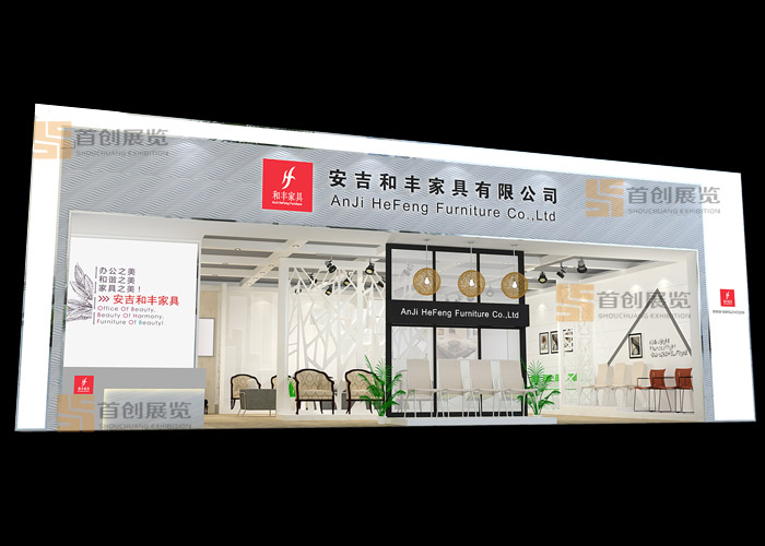 和豐 家具房產(chǎn)展臺搭建(圖1)